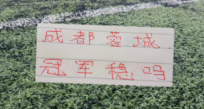 Kaiyun网页版-半程下来！北京国安距离领头羊22分 申花是24分 卫冕冠军是25 分|上海申花|成都|保级|上海海港|蓉城_新浪体育_新浪新闻